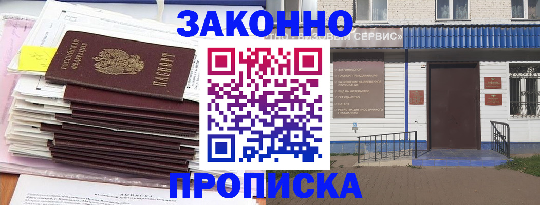 регистрация для дет. сада в Лузе
